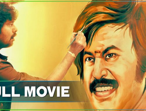 Enkitta Mothathe Tamil Full Movie | Natraj Rajaj | Parvathy Nair | Sanchita Shetty | Radha Ravi