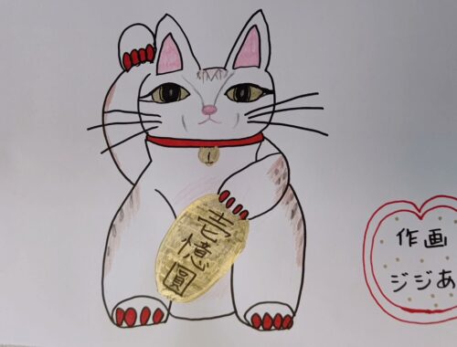 我が家の招き猫ジジちゃん♥ジャパニーズ・ボブテイル認定なるか⁉️Is my cat a Japanese Bobtail?
