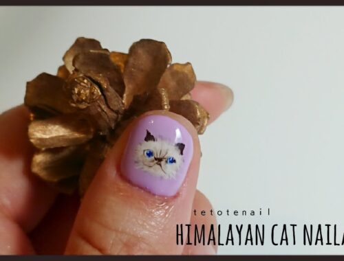 【猫ネイル】Himalayancat nailart.ヒマラヤンのネイルです🐱