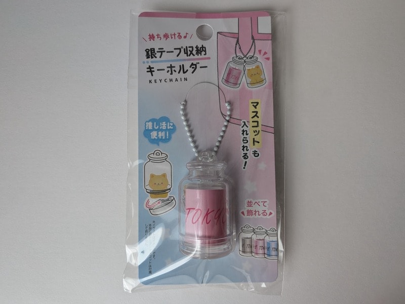 ガチャ活&推し活の悩み解決!傷つけたくない「めじるしグッズ」や「推し活グッズ」収納は、セリア〈110円クリアケース〉が正解でした